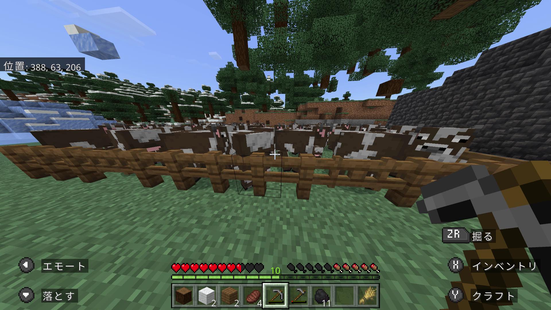 動物を飼育して繁殖する