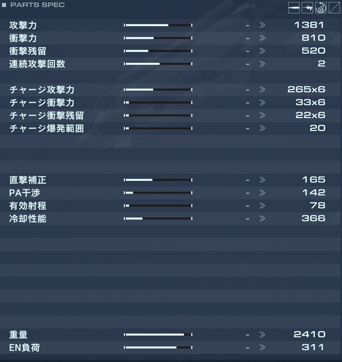44-143 HMMRの性能