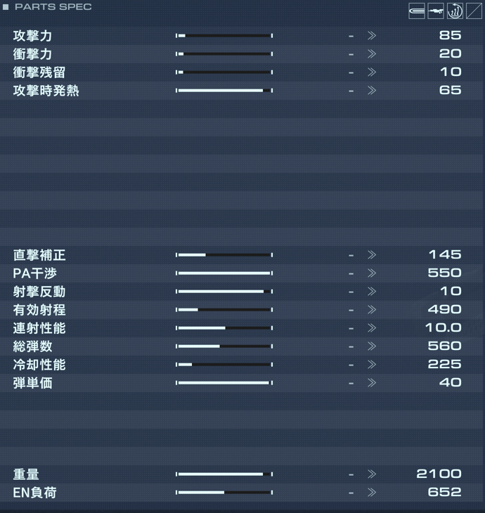 KRANICH/60Zの性能