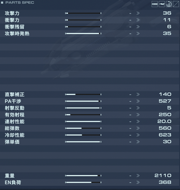 HI-16：GU-Q1の性能