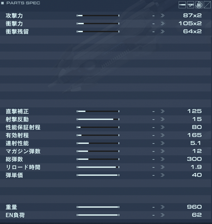 MA-E-211 SAMPUの性能