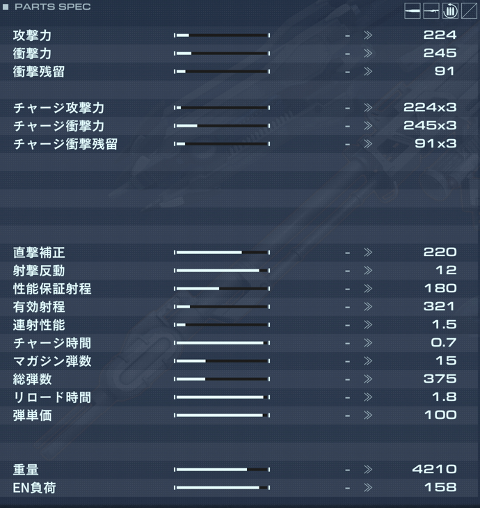 MA-J-200 RANSETSU-RFの性能