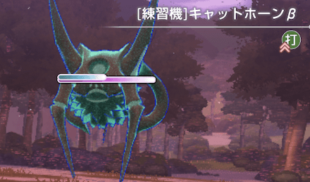 メインストーリー2章Day6の攻略