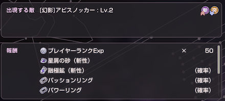 レベル1~110(1~4章)までの育成手順を紹介