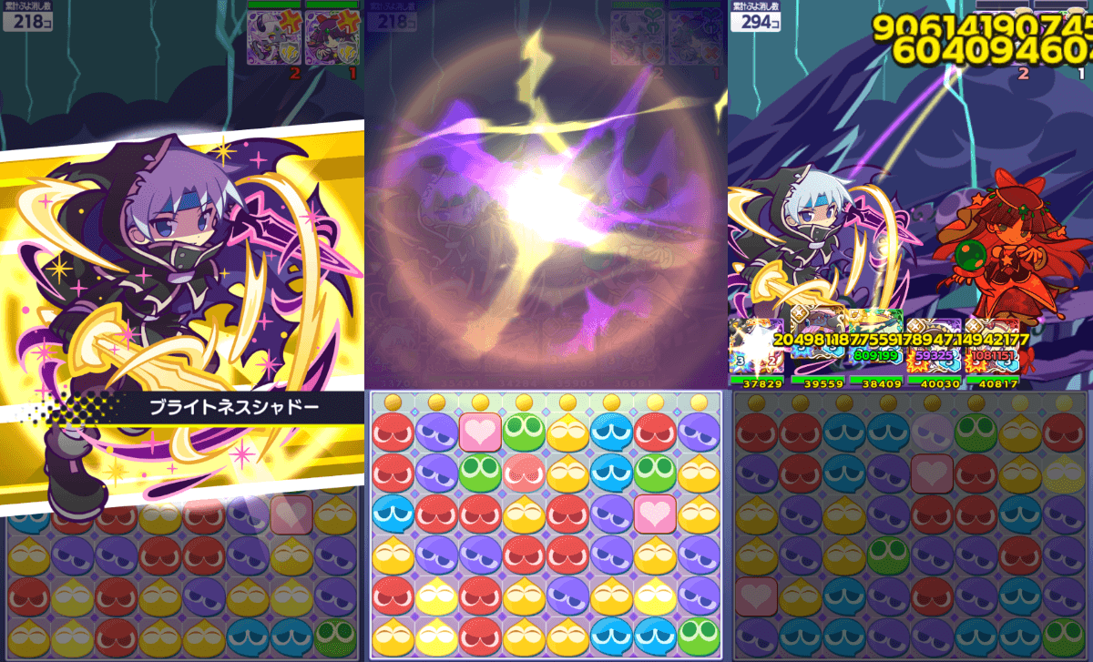 双剣の魔導師シェゾ スキル①