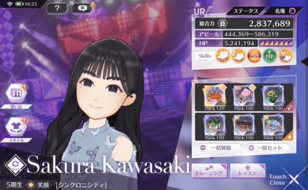 育成コストは抑えめ