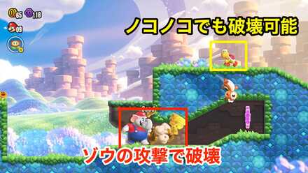 1-3の3枚めコイン