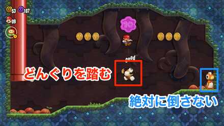 1-3の2枚めコイン