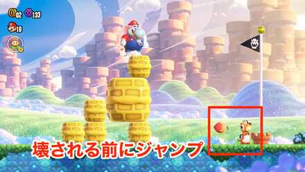 1-3ゴールポール