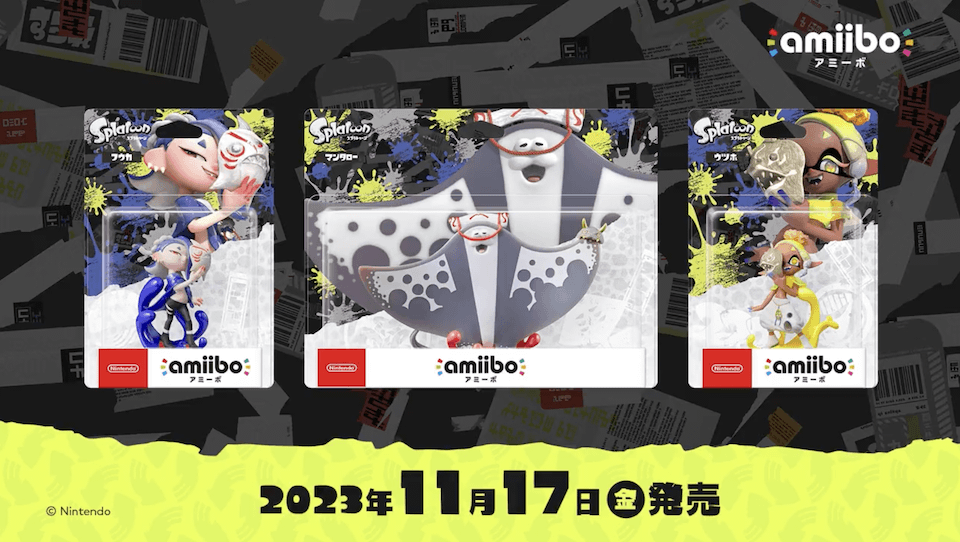 すりみ連合のamiibo