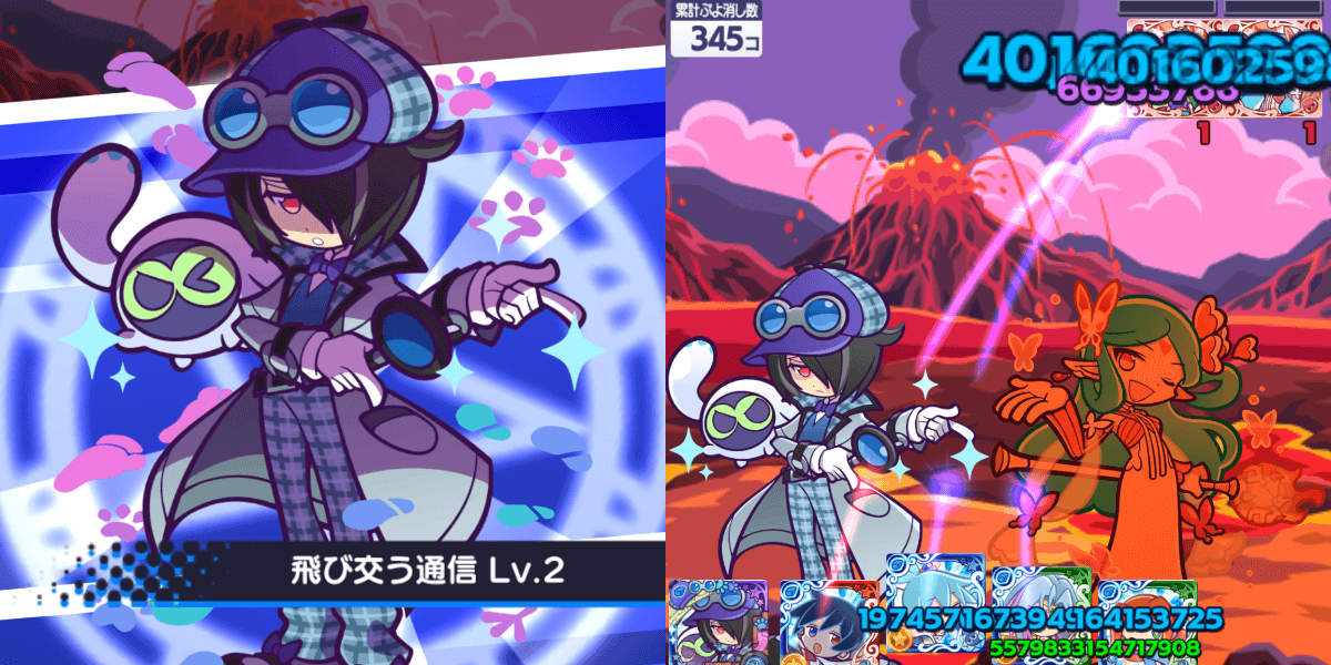 いきなり探偵プーボ＆ゼロ スキル①