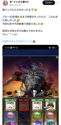コメント画像