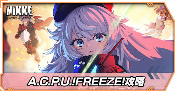 A.C.P.U.!FREEZE!