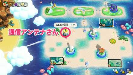 通信アンテナさん