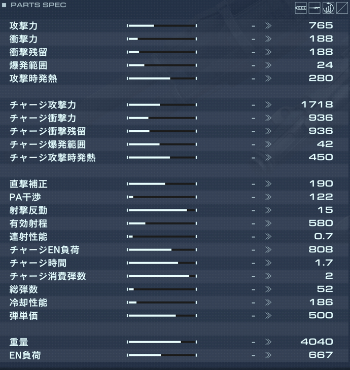 IA-C01W6：NB-REDSHIFTの性能