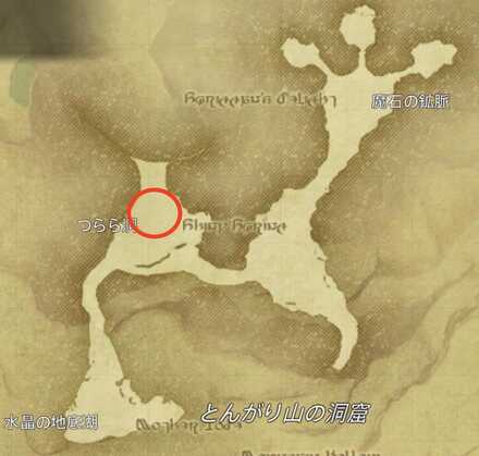 ウィアード・スプリガンの場所画像