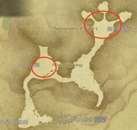 スプリガン・アルバの場所画像