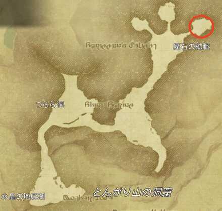 スプリガン・リラの場所画像