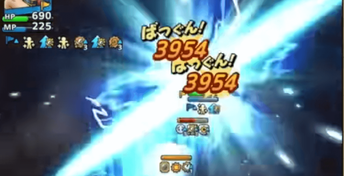 ストーンマンのHP