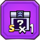 S級エクセレント軍備宝箱