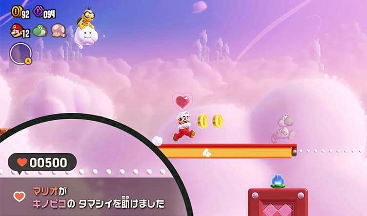 オンラインプレイで助け合い