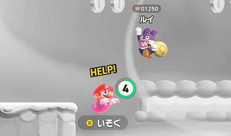 オンラインプレイで助け合い