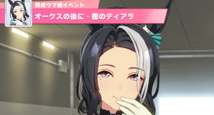 メジロラモーヌオークス