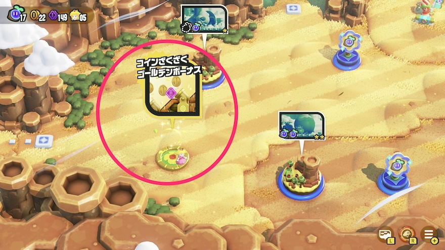 ゲームオーバー