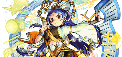 三蔵法師の画像