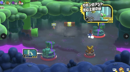 コースの難しさを見ている画面