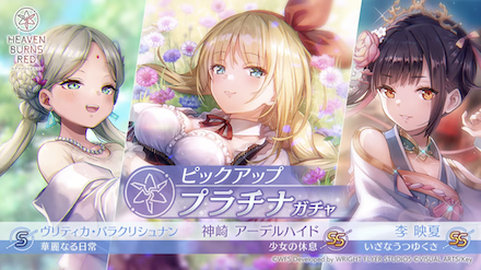 SS大島二以奈(浴衣)｜SS大島五十鈴(浴衣)ピックアップガチャシミュレーターのサムネイル