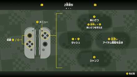 Yダッシュ・Bジャンプ