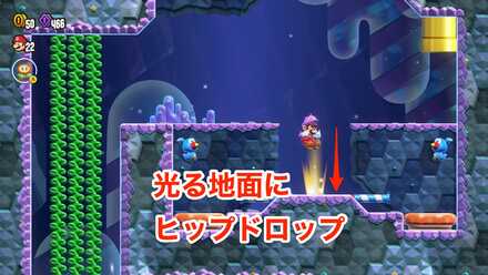 ヒップドロップする