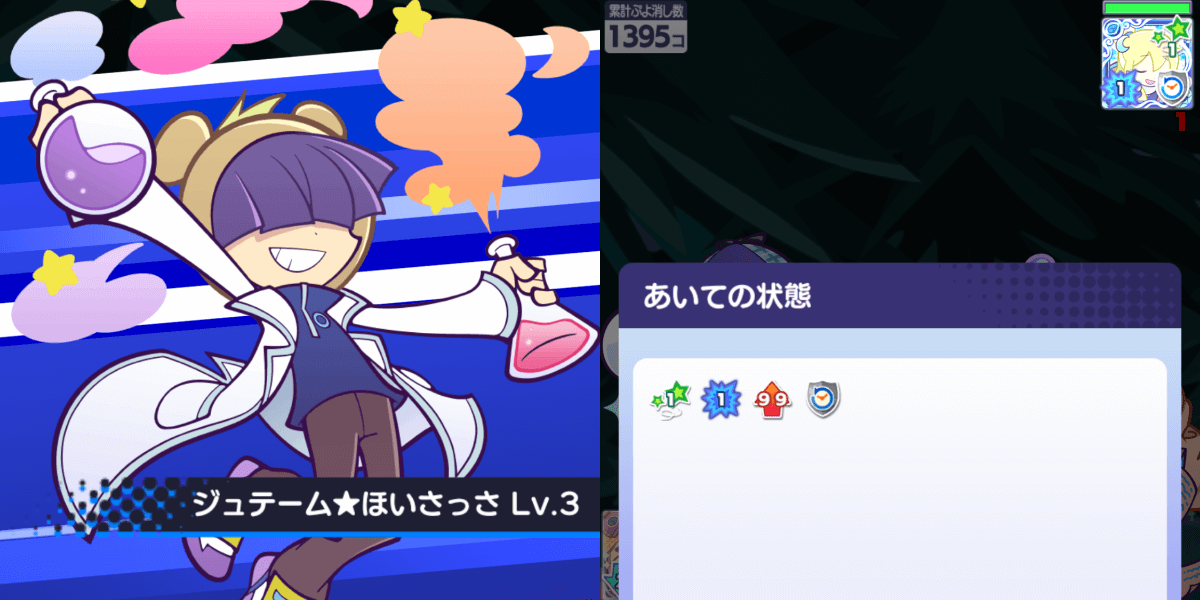 りすくまぐろせんぱい