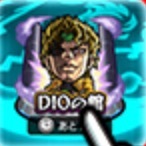 DIOの館