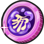 【ぷにぷに】邪呪ガシャシミュレーターのサムネイル