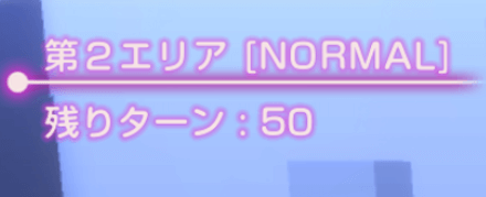 時計塔6F-9Fの攻略と報酬