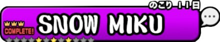 SNOW MIKUバナー