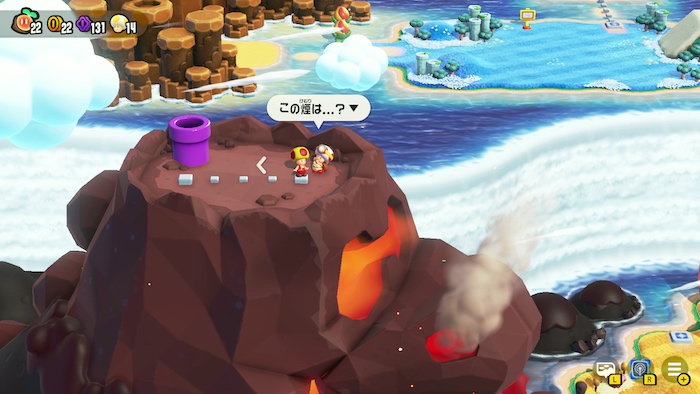 キノピオ隊長