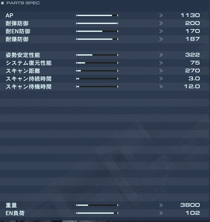 HC-3000 WRECKERの性能詳細