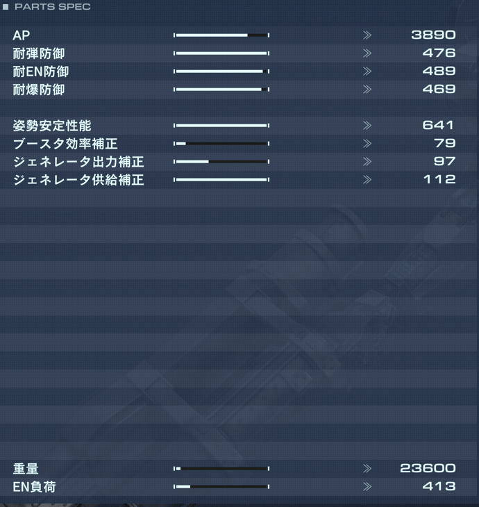 CS-5000 MAIN DISHの性能詳細