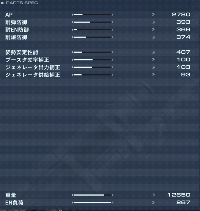 CC-2000 ORBITERの性能詳細