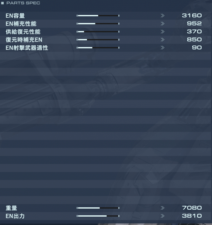 AG-T-005 HOKUSHIの性能詳細