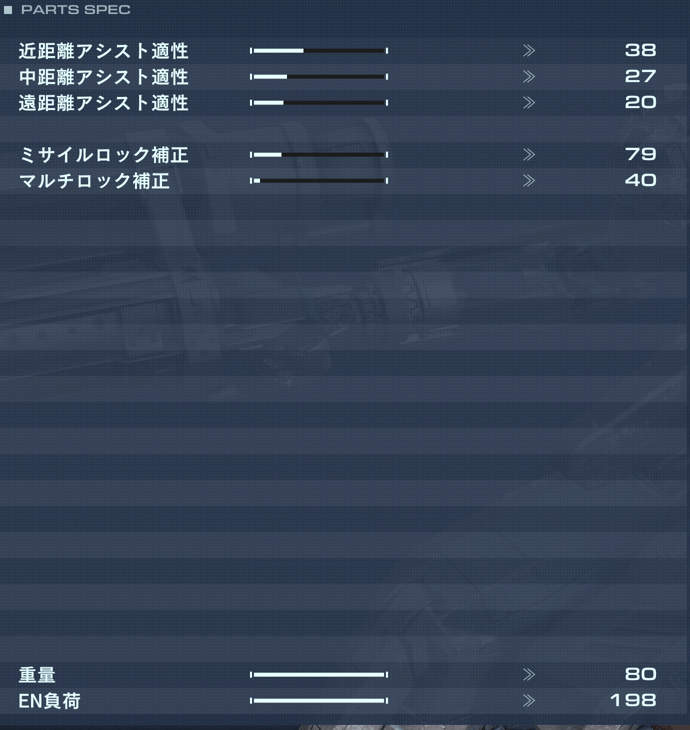 FCS-G1/P01の性能詳細