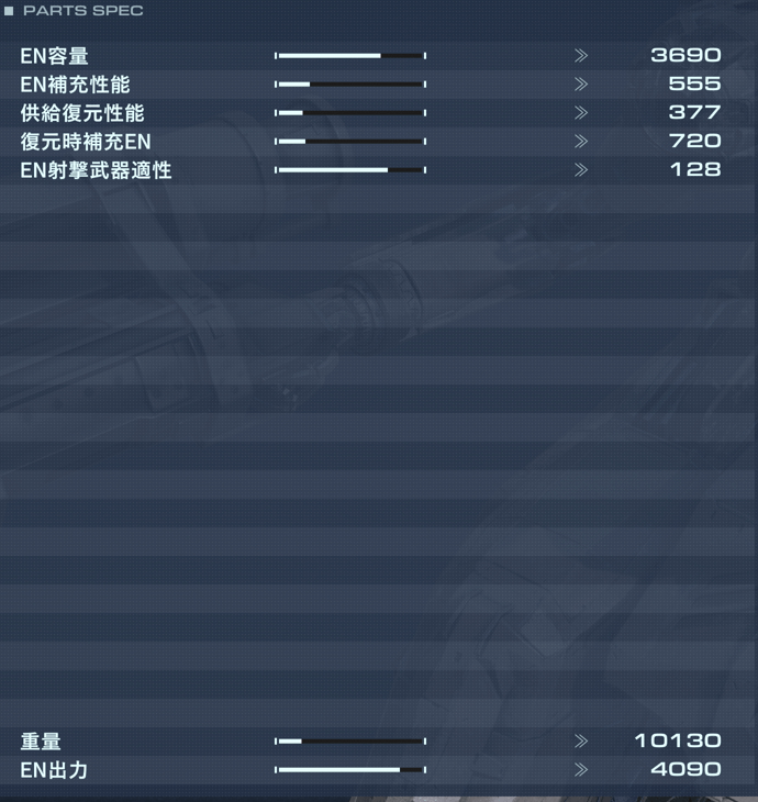VE-20Cの性能詳細