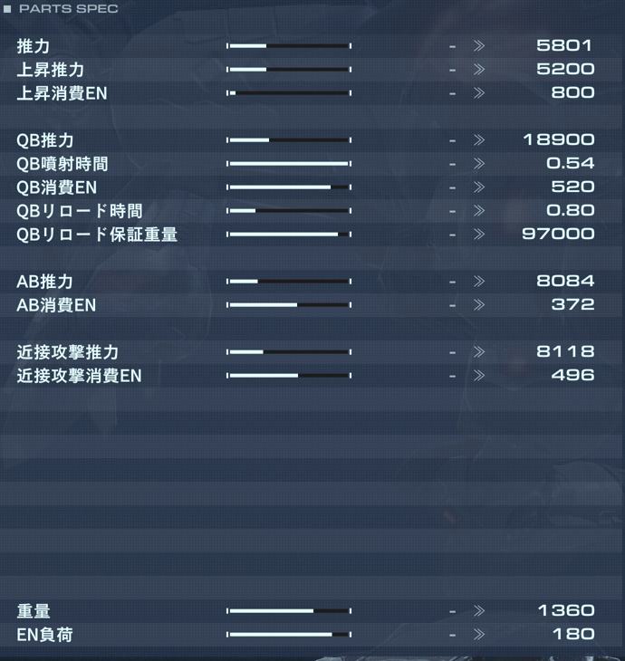 BC-0600 12345の性能詳細