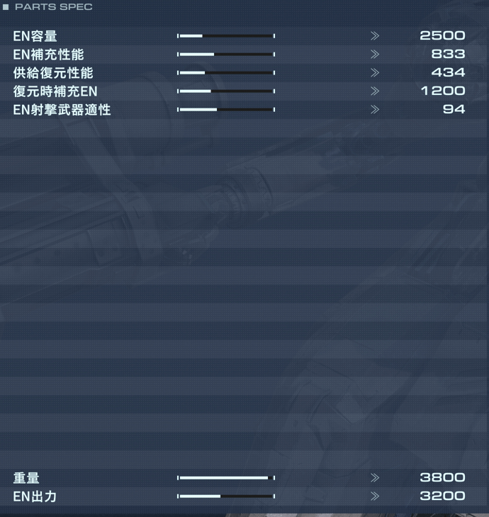 VP-20Sの性能詳細