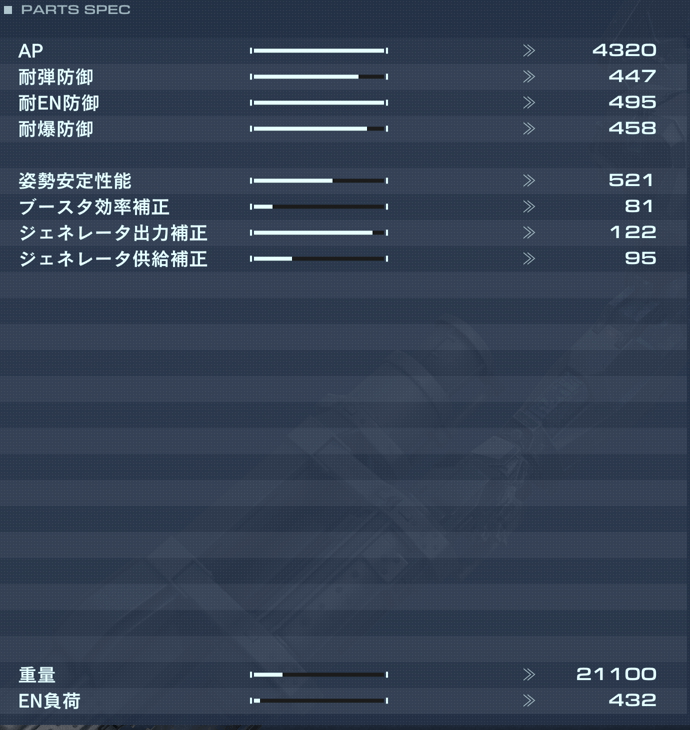 VE-40Aの性能詳細