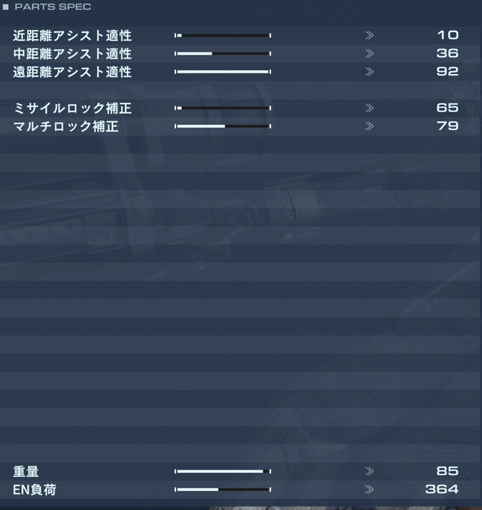VE-21Aの性能詳細