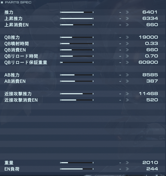 BC-0200 GRIDWALKERの性能詳細